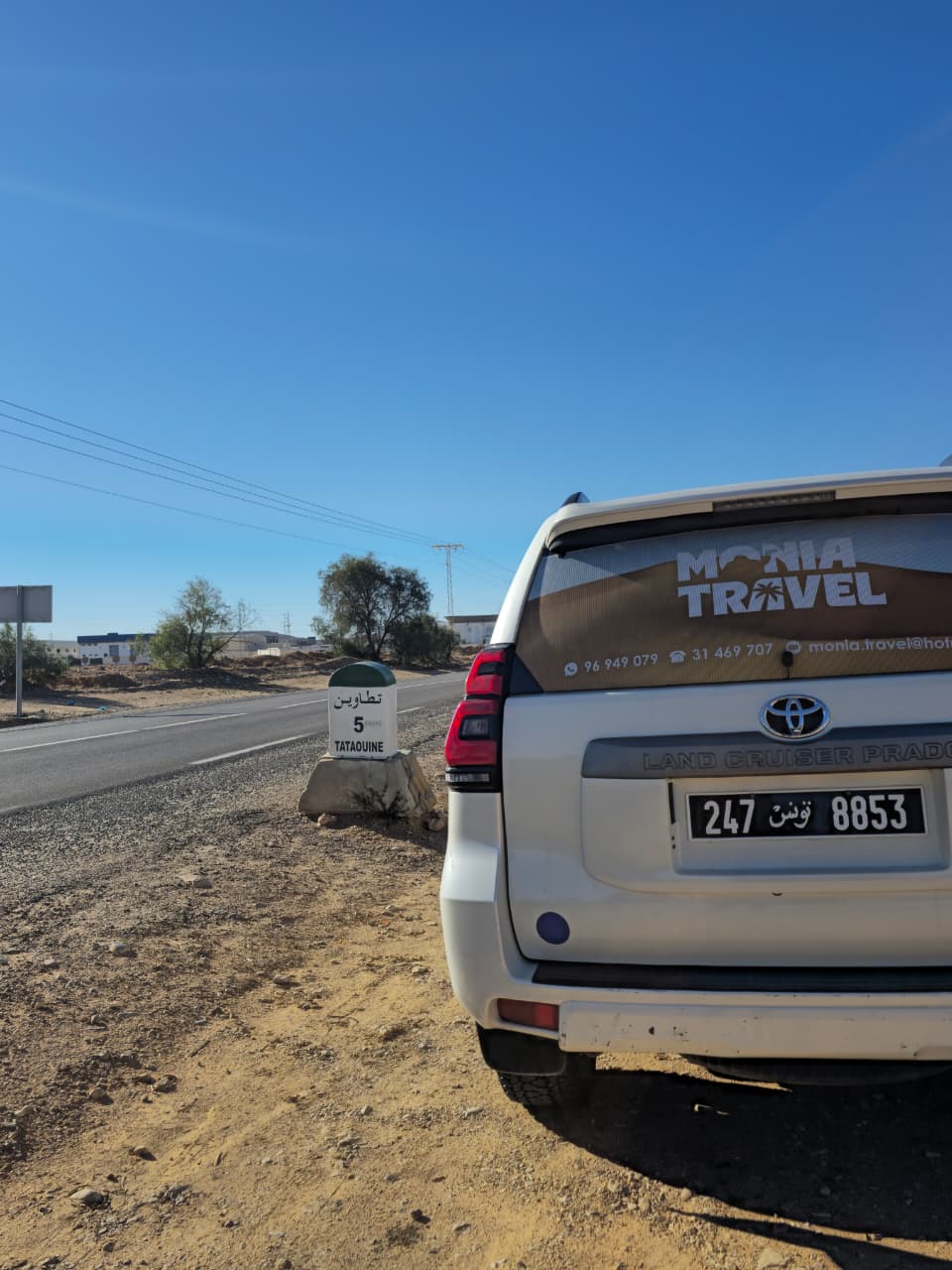 A Day Excursion to Tataouine and a Berber Village.